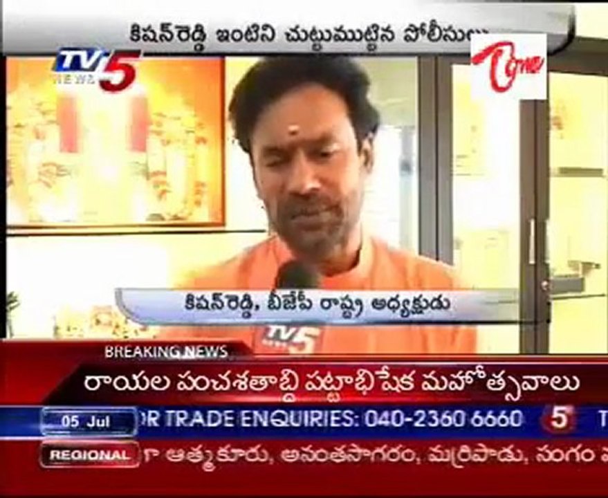 BJP chief Kishen Reddy in house arrest