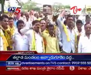 TDP's First list of By Elections Candidates, Released