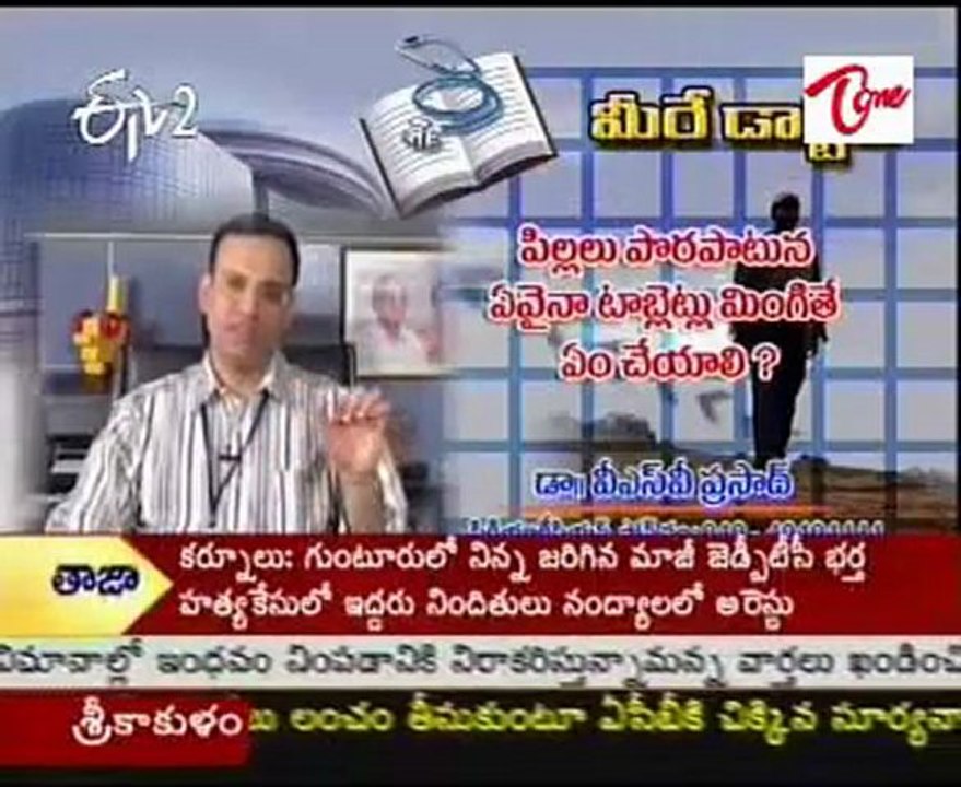 children's Capsules Swallow time care