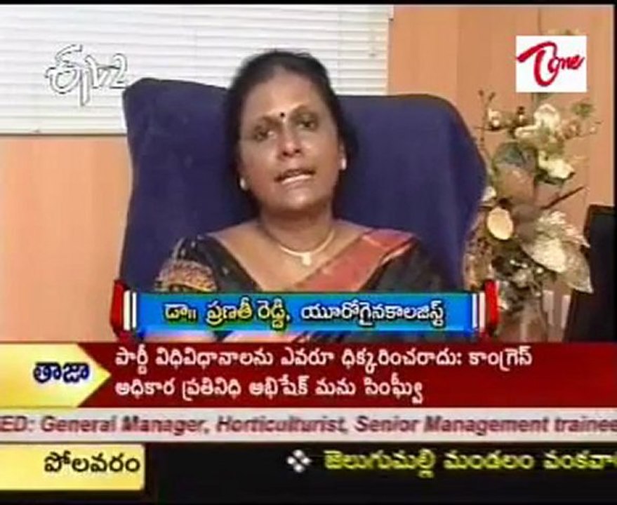 problem of the ladies monthly menstruation period