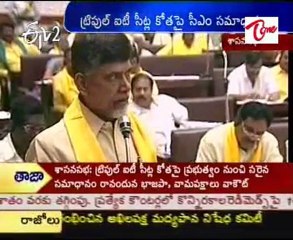 Assemble Live Program.