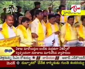 Maharashtra  raising of Almatti Issue-Talking To Chandrababu Naidu