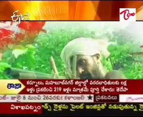 Etv2 Special Program Movie Talkies-Komaram Bheem