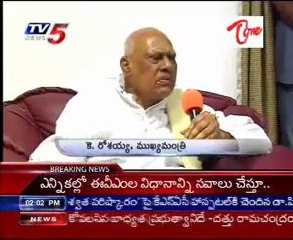 CM Rosayya Talking to Media on Jagan's Odarpu yatra