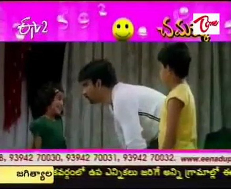Special Program Chamakh Comedy01