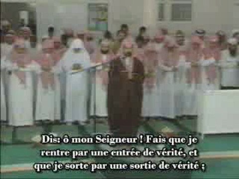 Comment apprendre à faire ses ablutions et la prière part 2