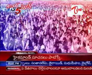 Tour Schedule for Jagan's Srikakulam Odarpu Yatra