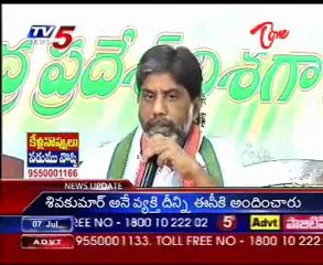 Chief Vip Bhatti Vikramarka - CM not said to dont go jagan's yatra