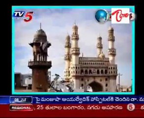 Neti Kadha - The Nijam State