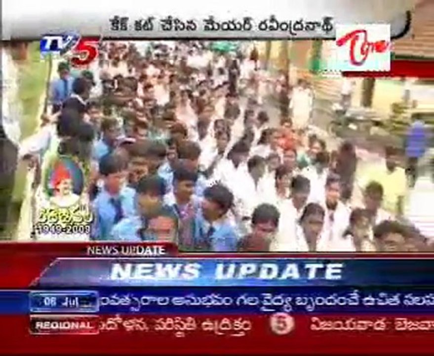 YSR Family members & Students paid tributes at YSR Ghat in Idupulapaya