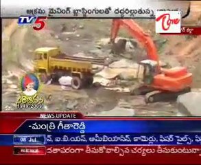 Mahabubnagar District Latest News