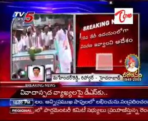 EC notice to D Srinivas for alleged provocative remarks