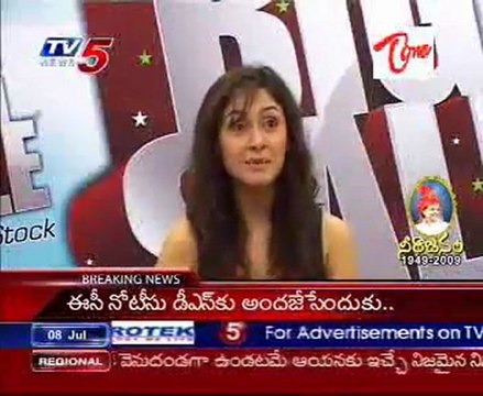 Manjeera inaugurated CMR discount sale counter