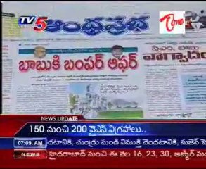 TV5 News scan Bulletin on 09th July 07AM_Part-01