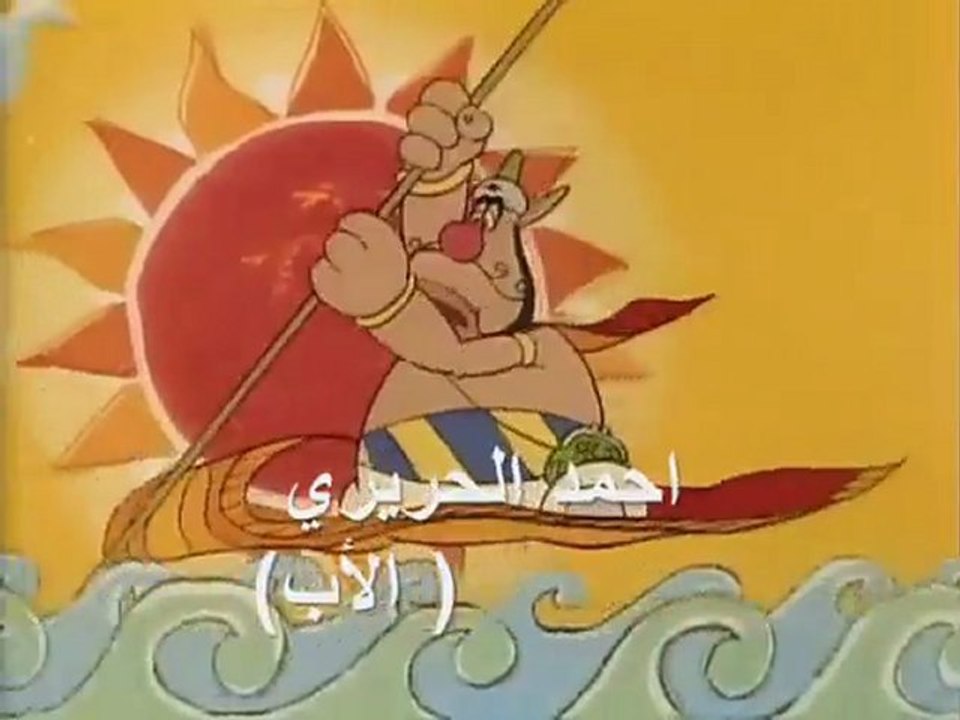 الفتى برهان - المقدمه