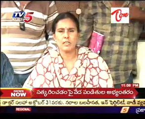 Internal Disputes in Telangana Praja Front, Arunodaya Vimalakka Talking to media