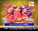 Dasara Utsav - A Special Story on Dasara Navaratri Utsavaalu_part-02