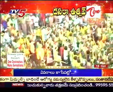 Dasara Utsav - A Special Story on Dasara Navaratri Utsavaalu_part-03