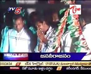 TV5 News Bulletin Headlines on 16th Oct 10PM