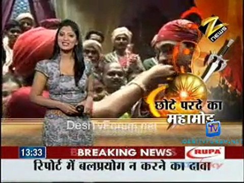 House Arrest - 17th June 2011 Video Watch Online p1