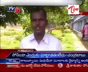 A Govt school Teacher Srinivasa Raju - Got Respect from Maharashtra Govt