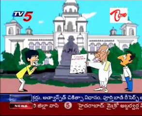Idandi Sangati - A Funny Skit on One Week CM to Chandrababu !!