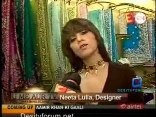 U Me & Tv - 17th June 2011 Watch Online