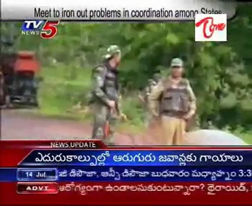 To discuss plan to redeploy paramilitary force