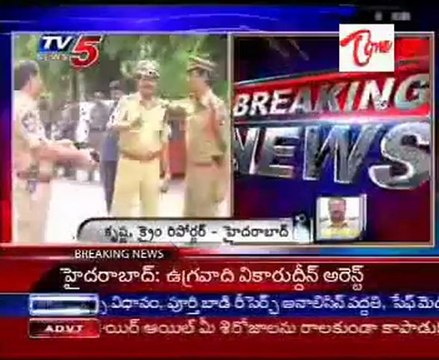 Most wanted terrorist vikaruddin nabbed