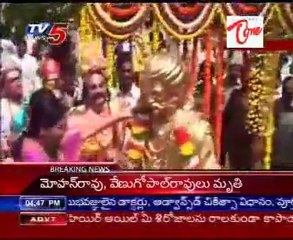 Sri Krishna Devarayala 500th Crowning Fest @ Chandragiri - Chittur dist
