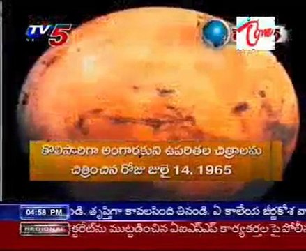 Neti Kadha - satellites in space