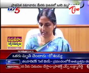 Only 1 person died in Sompeta police fire - HM Sabita