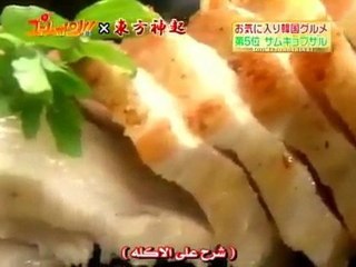 TVXQ - Zoom In Super SP 1/5 [ARABIC SUB]