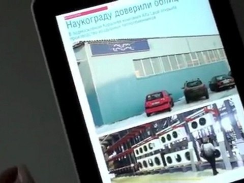 Журнал Эксперт.Оборудование