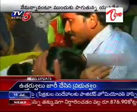 Jagan Odarpu Yatra in Chillangi