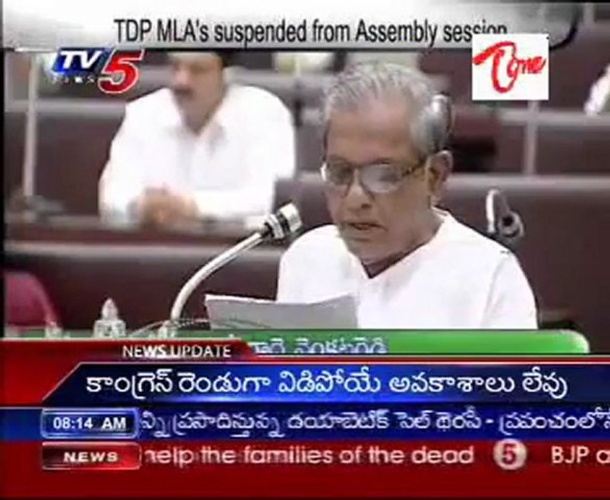 TDP MLA's suspended from Assembly session
