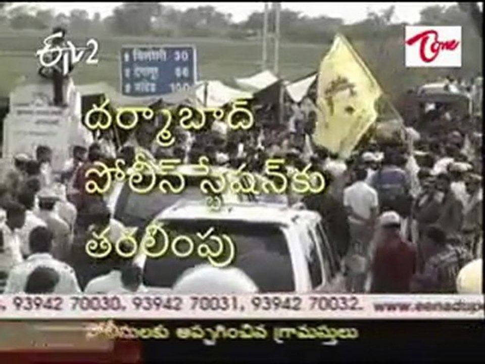 Naidu, 75 other TDP leaders arrested in Nanded