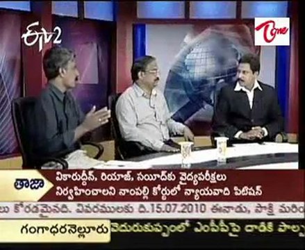 ETV2 Prathi-Dhwani - Disussion on Babli Project & TDP Babli Yatra - 01