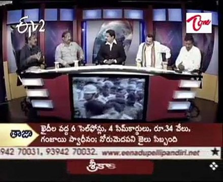 ETV2 Prathi-Dhwani - Disussion on Babli Project & TDP Babli Yatra - 02