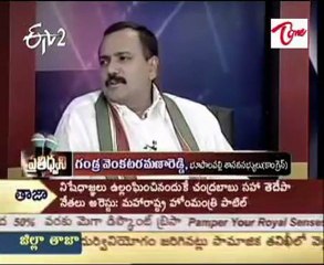 ETV2 Prathi-Dhwani - Disussion on Babli Project & TDP Babli Yatra - 03