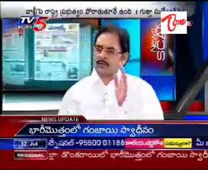 TV5 News Scan 17th 07AM - Part 03