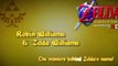 Zelda Ocarina Of Time 3D - Interview Robin & Zelda Williams