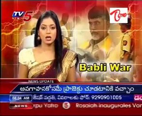 Chandrababu and 73 others arrested in Dharmabad