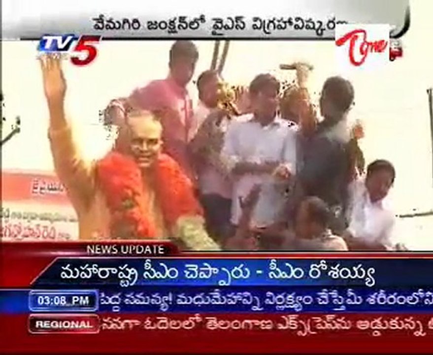 Y.S.Jagan Unveiled Late sri YSR's Statue @ Vemagiri