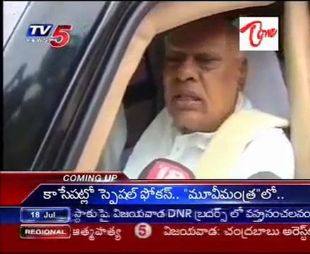 CM Rosayya Talking to Media,Req to MH govt, give permision to Babli visit to Chandrababu