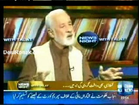 News Night With Talat 17th June 2011 Part 1