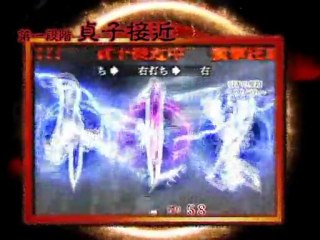 【パチンコPV】CRリング～呪いの7日間～