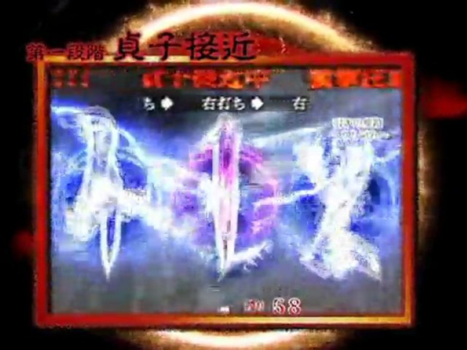 【パチンコPV】CRリング～呪いの7日間～