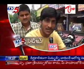 Public response on Chandrababu Naidu and 75 other party leaders arrested