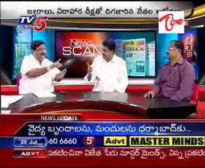 TV5 News Scan 20th 07AM - Part 03